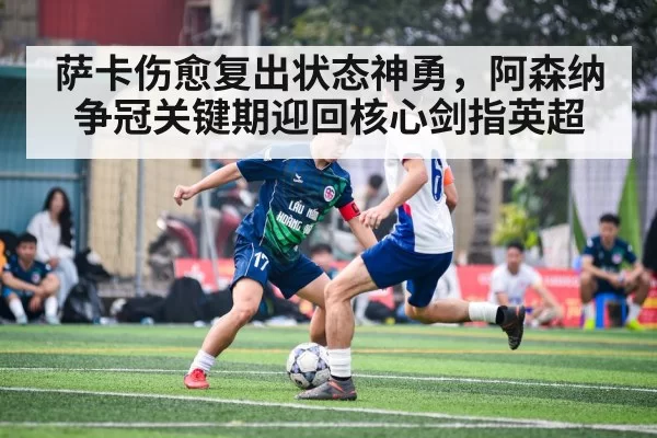 soccer player action