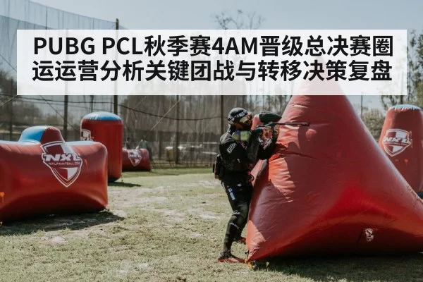 battle royale game player